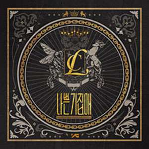 Disco The Baddest Female de CL