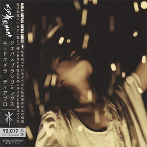 Disco Diabla (Cepillo Cuevas Remix) de Kid Kimera