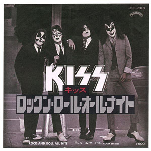 Disco Rock And Roll All Nite de Kiss