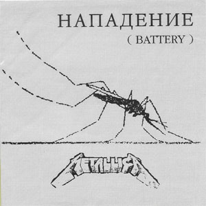 Disco Battery de Metallica