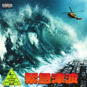 Disco Emergency Tsunami  de Nav
