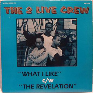 Disco What I Like de 2 Live Crew