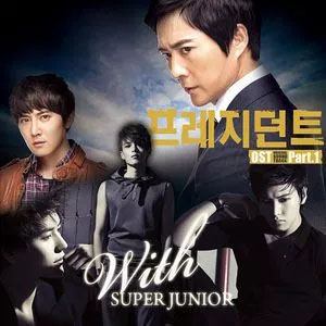 Disco With de Super Junior